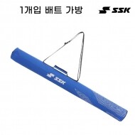 사사키 SSK KTOBCBL 1개입 배트 가방 [블루] 야구배트가방