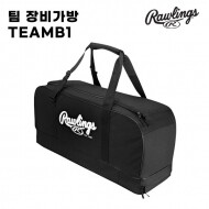 롤링스 팀 장비가방 TEAMB1 야구장비가방