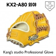 기본각잡기 무료/캉스스튜디오 Professional Glove KX2-A80 13인치 T웹 외야글러브 (옐로우)