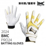 [리퍼브 세일] BMC 2024 야구 배팅장갑 BPR-230 (화이트/옐로우) 프로24 2024버전 배팅장갑